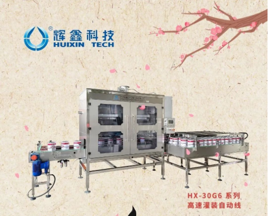 冬至輝鑫新品亮相，硬核技術(shù)賦能高效智造